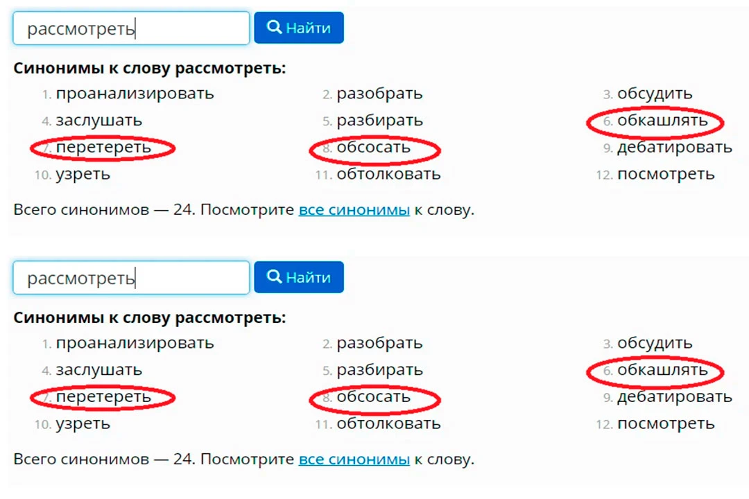 Студент vs антиплагиат. Топ-5 популярных стратегий борьбы.
