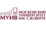 Московский Университет имени С.Ю.Витте