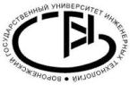 Воронежский государственный университет инженерных технологий