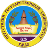 Сургутский государственный университет